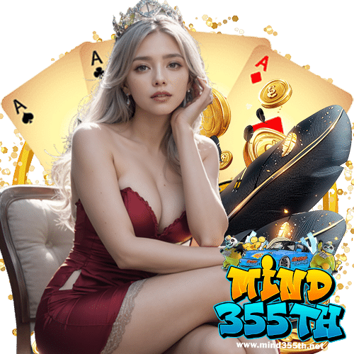 mind355th ไม่ผ่านเอเย่นต์